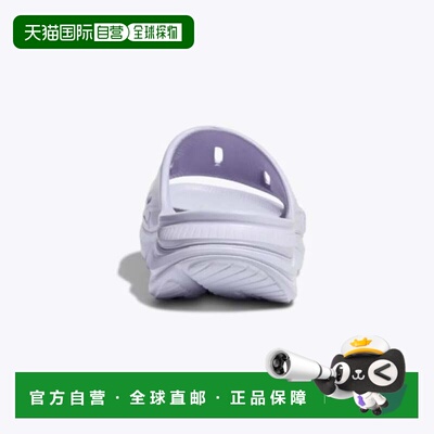 自营Men's Hoka One One Ora Recovery Slide 3 1135061/ETHR San