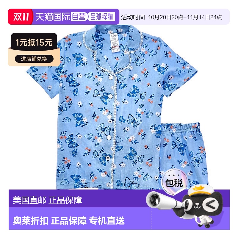 自营Rene Rofe 2pc Happy Days蕾丝镶边短睡衣-粉红色 美国奥莱直