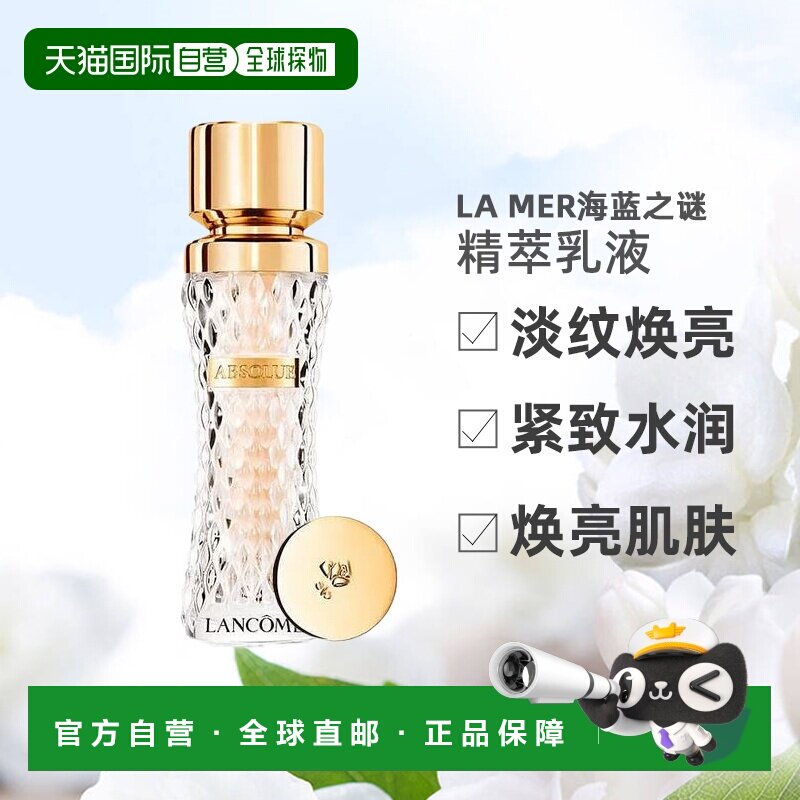 香港直邮lancome兰蔻菁纯粉底液细腻服帖滋润干皮油皮35ml新正品