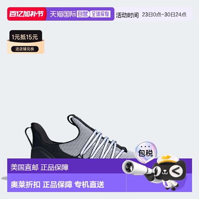 自营adidas阿迪达斯Lite Racer Adapt 7.0男鞋-云白色/核心黑色/