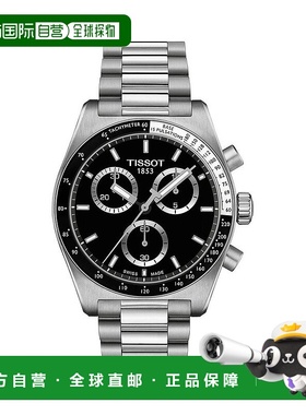 1h可退 【美国直邮】Tissot|PR516 计时码表，40 毫米