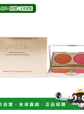 自营｜Stila诗狄娜女士腮红两件套提升气色粉质细腻光滑6.5ml高光