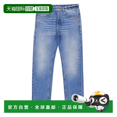 自营Saint Laurent Men's Baggy Denim Jeans - plain lake mediu