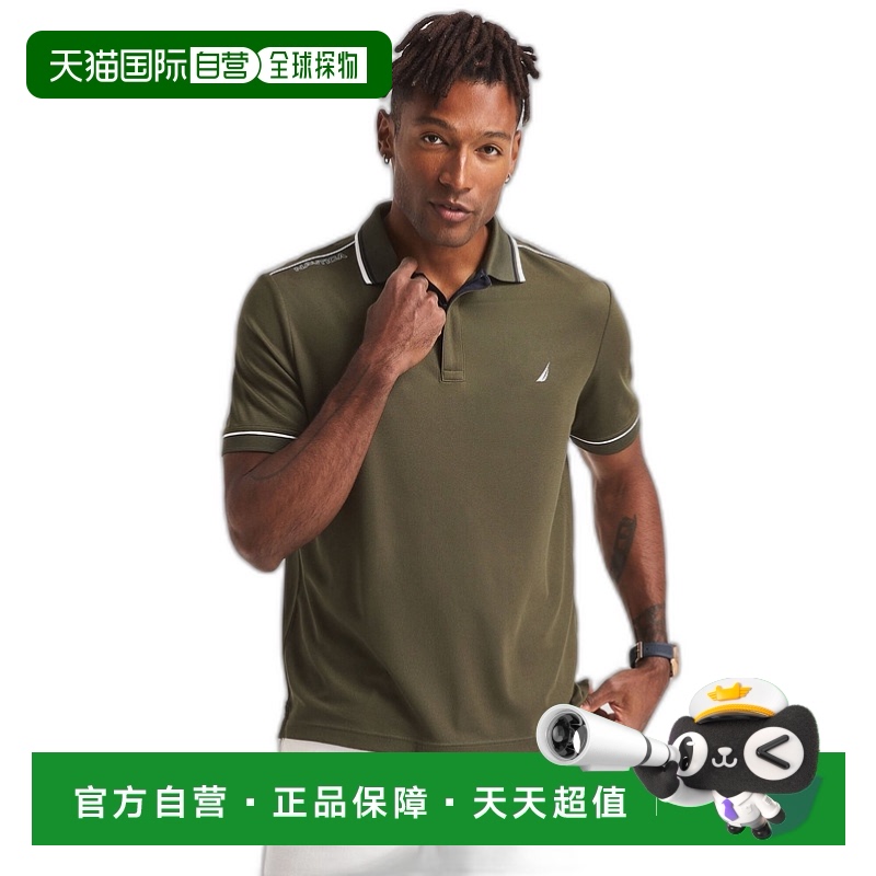 自营Nautica 男式 Navtech 经典款高尔夫 Polo 衫 - 森林之夜 19-