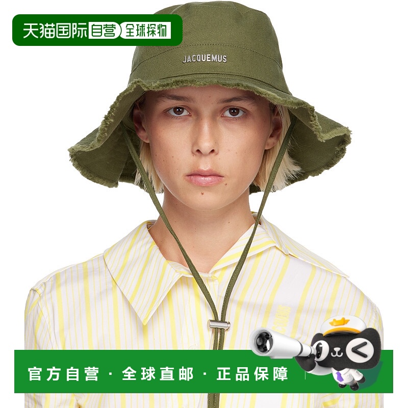1h可退 香港直邮潮奢 Jacquemus 女士 绿色 The Artichaut 渔夫帽