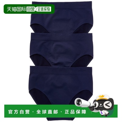 自营Le Mystere 3pk Seamless Comfort Brief - blue 美国奥莱直