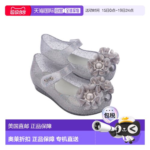 自营Mini Melissa Ultra girl Springtime Baby Ballerina Flat -