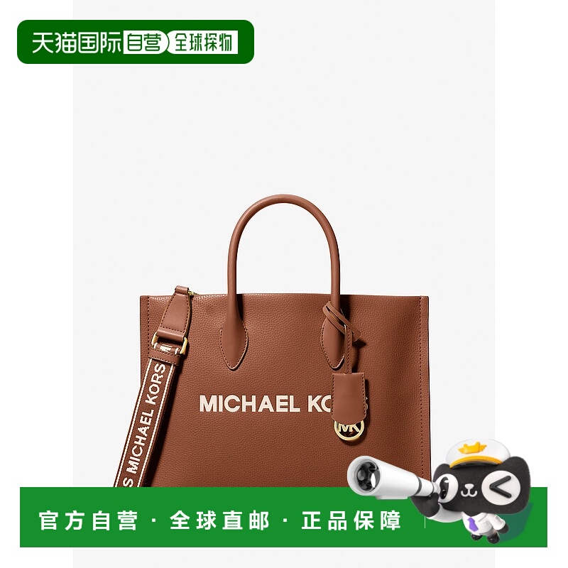 自营michael korsMirella中粒鹅卵石皮革手提包-行李箱 美国奥莱