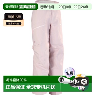 加拿大直邮Arc'teryx Sentinel Pant 女士防水裤