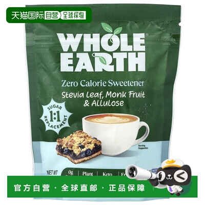 香港直邮Whole Earth,颗粒化阿洛酮糖烘焙粉，12 盎司（340 克）