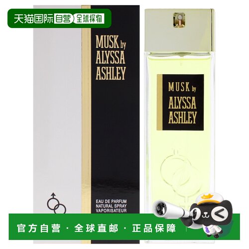 美国直邮Alyssa Ashley麝香柔情女士淡香精-100ml正品