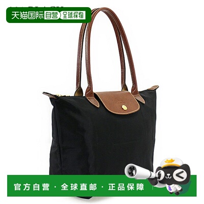 自营 Longchamp珑骧女士时尚饺子单肩包长柄中码M2605 089正品