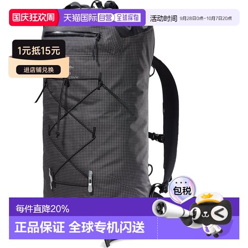 加拿大直邮Arc'teryx Alpha FL 30背包 - 精简、耐候的登山包，采