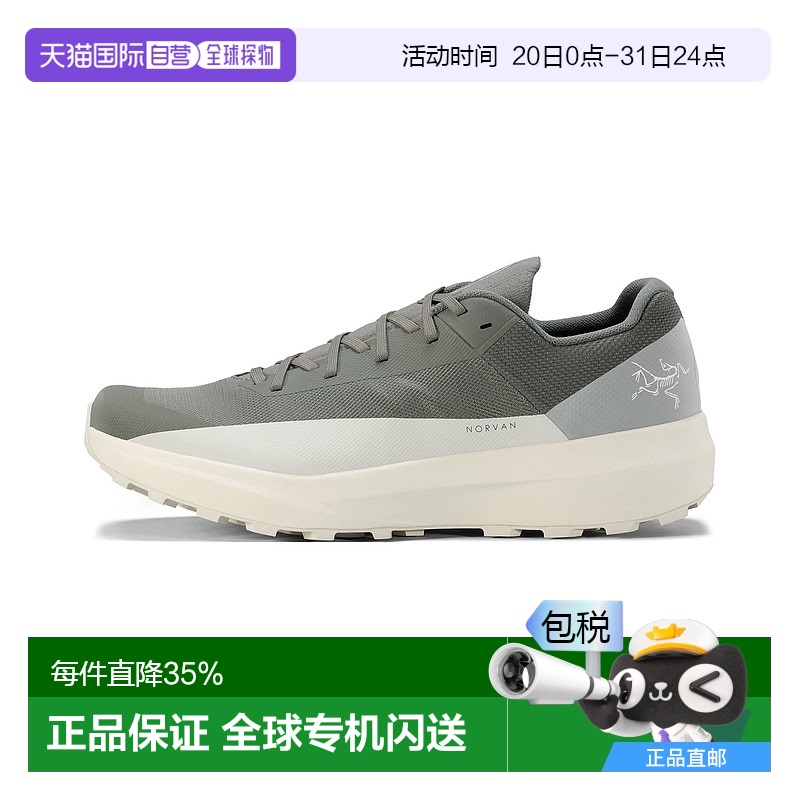 1h可退 加拿大直邮arcteryx 始祖鸟 男士 运动鞋防水跑鞋