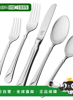 自营 ZWILLING Provence 18/10 不锈钢餐具套装 - 不锈钢 45 件