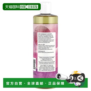 香港直邮Heritage Store,蓖麻，蓖麻油，16 液量盎司（480 正品