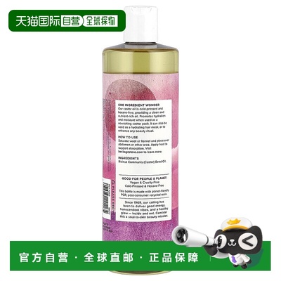 香港直邮Heritage Store,蓖麻，蓖麻油，16 液量盎司（480 正品