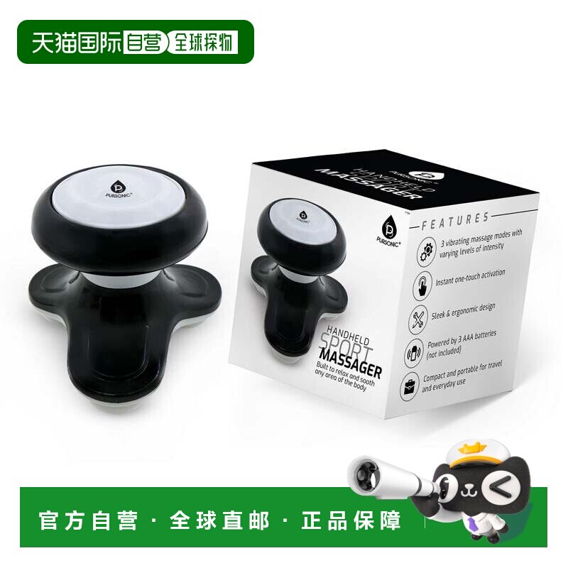 自营pursonic手持式电动运动按摩器-黑色 美国奥莱直发