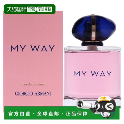 美国直邮Giorgio Armani 乔治阿玛尼 自我无界女士EDP香水90ml