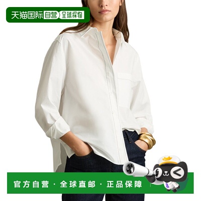 自营Reiss Sofia针迹针迹衬衫-白色 美国奥莱直发