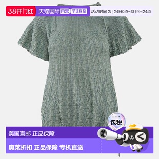 自营M Missoni Green Patterned Lurex Knit Sweater Top - green