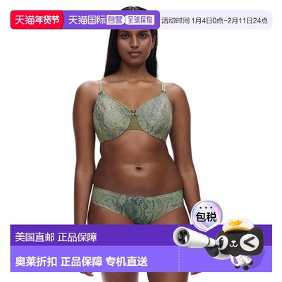 自营Chantelle C Magnifique Minimizer Bra Women's Green Seaml