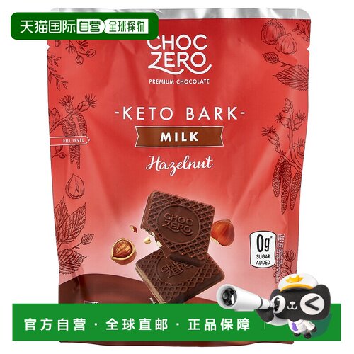 香港直邮ChocZero,Keto Bark，牛奶巧克力，榛子味，15 小根，6 1