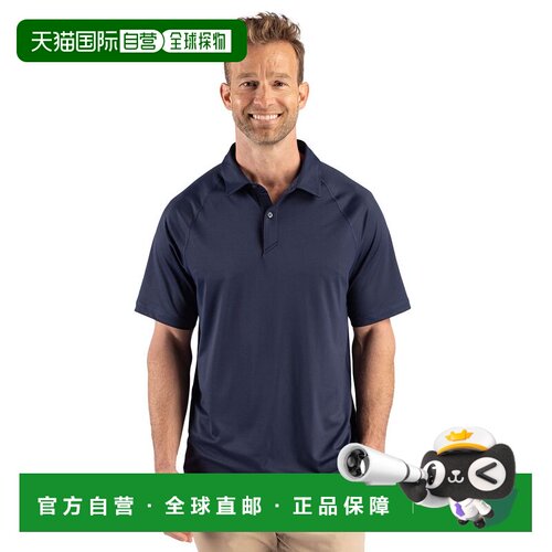 自营Cutter & Buck Prospect Recycled Featherlight Stretch Men