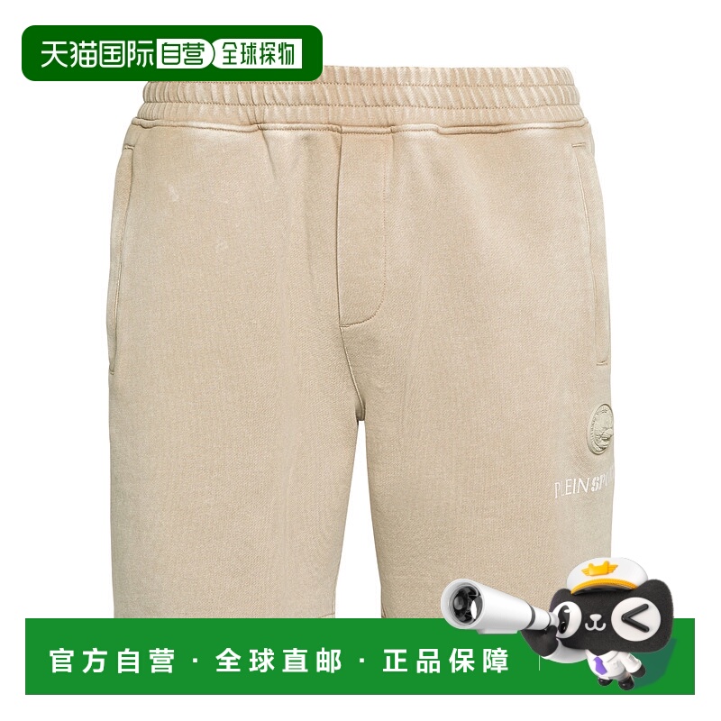 自营plein sportJogging Shorts Cold Dye - beige 美国奥莱直发