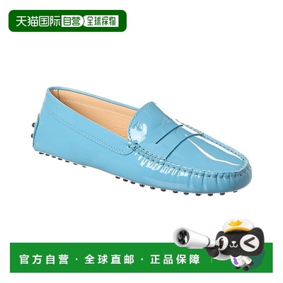 自营 tod'sTOD’s Gommino Patent Loafer - blue 美国奥莱直发