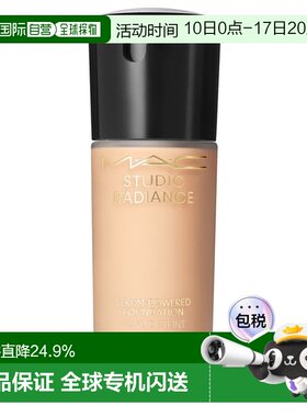 香港直邮MAC 魅可 聚光瓶粉底液#N11 30ml正品