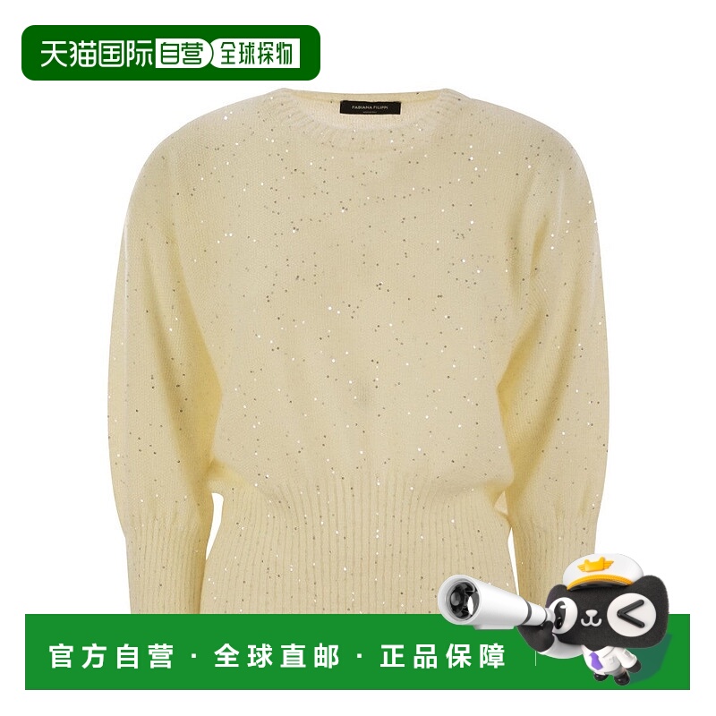 自营fabiana filippiMohair Sweater With Micro Sequins - neutr