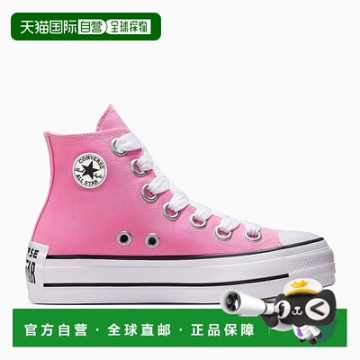 自营converseA10423F CTAS LIFT HI_PINK/WHITE/BLACK - black 美