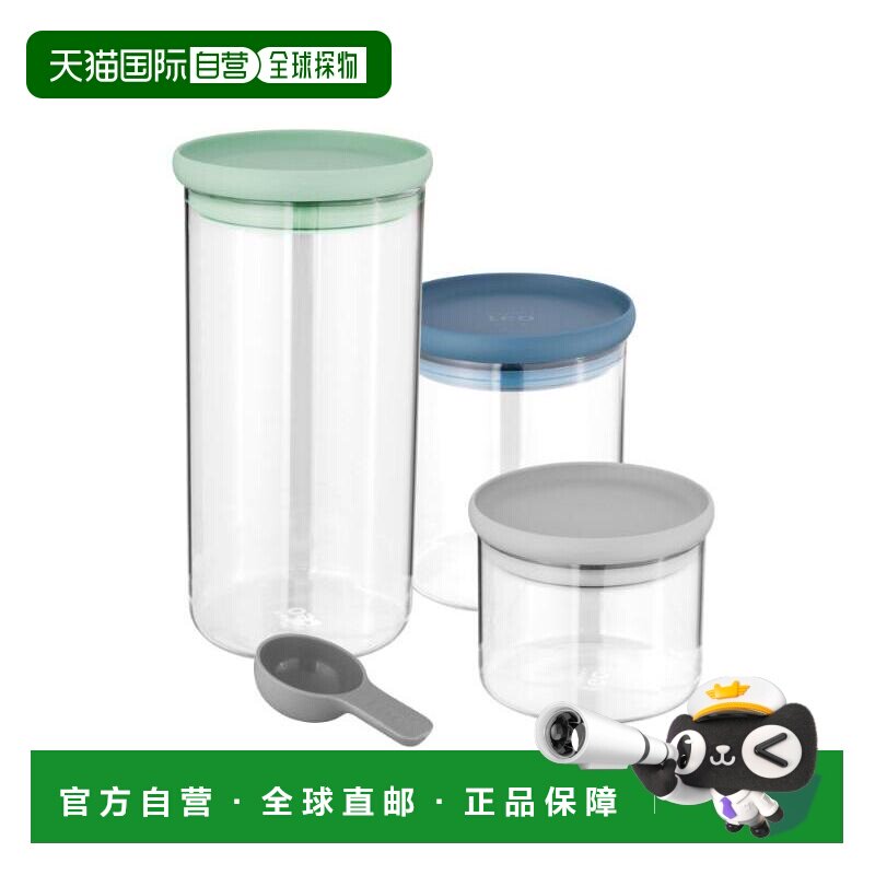 自营BergHOFF Leo 3 件套玻璃食品容器套装，绿色、蓝色、灰色 美