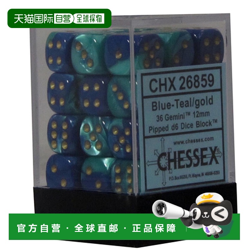 自营Hasbro Gemini 7 12mm D6 蓝色和青色带金色骰子 【美国奥莱
