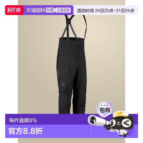 1h可退 加拿大直邮Arc'teryx Alpha SV 男士硬壳连体工装裤