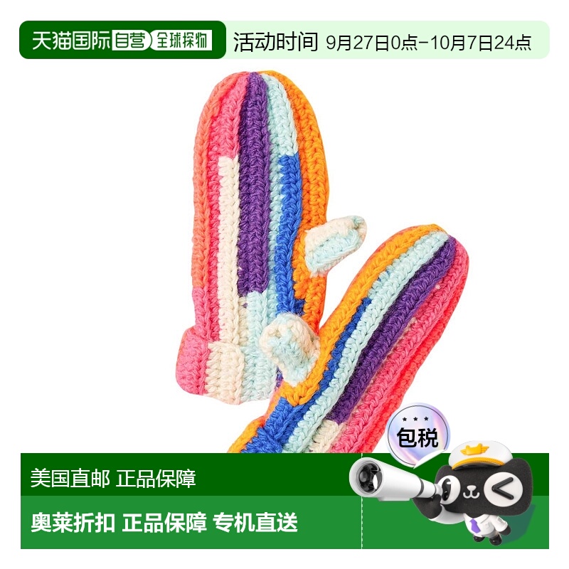 自营 merseaWomen's Brightside Mittens In Kaleidoscope - kale - 封面