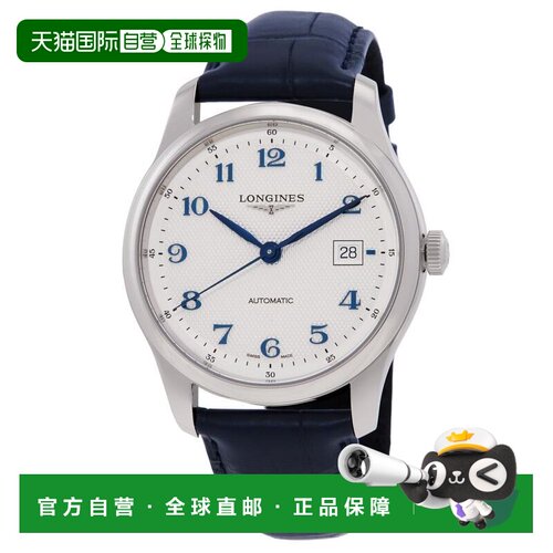 美国直邮longines/浪琴 休闲手表 【付后1h可退】