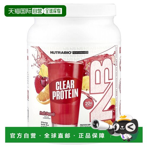 香港直邮Nutrabio Labs,澄清蛋白质粉，分离乳清蛋白，混合水果味
