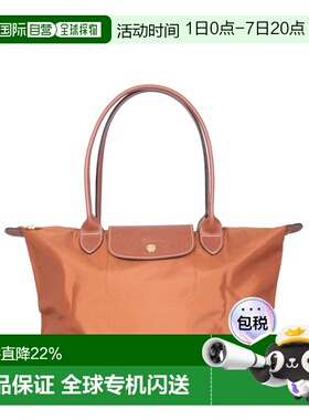 香港直邮LONGCHAMP/珑骧 单肩包 Le Pliage 2605_089504