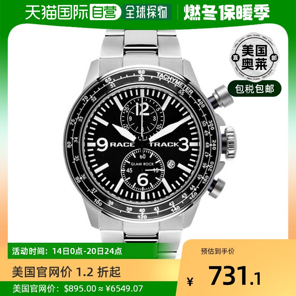 Glam Rock 男士 Racetrack Action Tachymeter 46 毫米石英手表 -