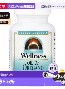 香港直邮Source Naturals,Wellness，牛至油，30 粒素食胶囊（每