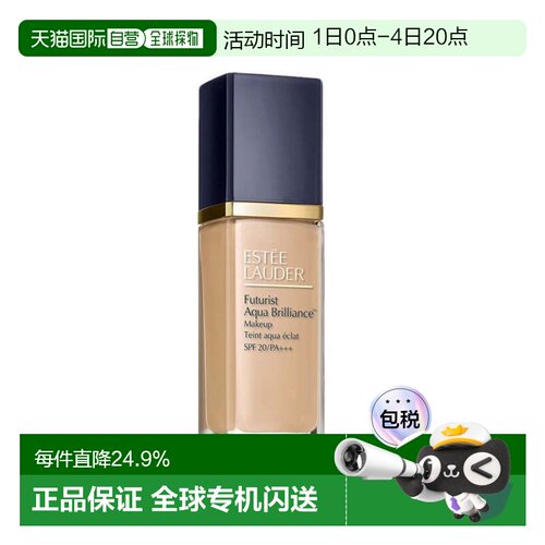 香港直邮Estee Lauder 雅诗兰黛 沁水粉底液 2C0 30ml*2（新正品
