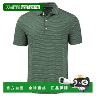 cutter 翻 Forge环保细条纹弹力再生男式 buckCutter&Buck 自营