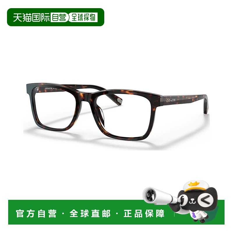 1h可退 【美国直邮】COACH男士 C2104 眼镜，HC6166U太阳镜蔻驰