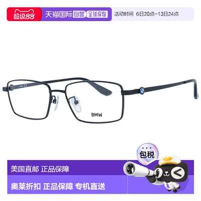 自营BMW Titanium Glasses Men's (Frames) - black 美国奥莱直发