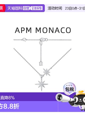 项链ApmMonaco可调双流星项链
