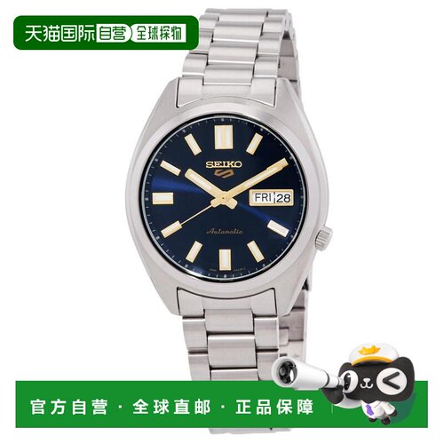 【美国直邮】seiko  休闲手表