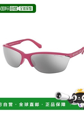 自营Michael Kors Resin女式太阳镜-粉红色 美国奥莱直发