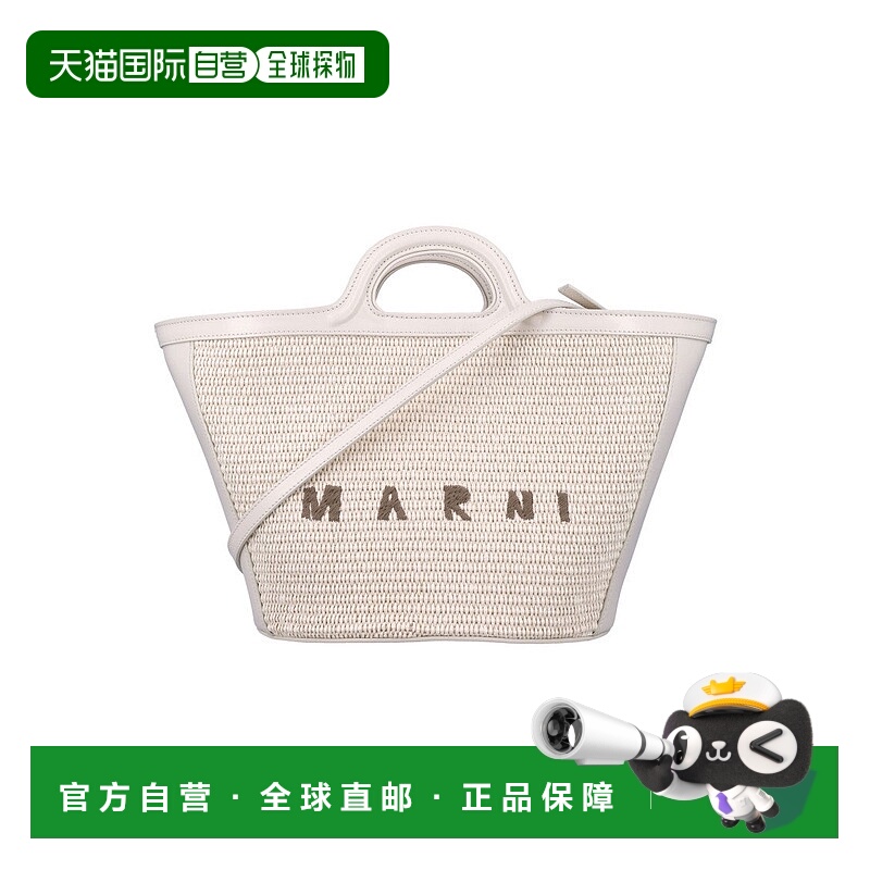 自营marniTropicalia Small Trapezoidal Woven Tote Bag - neutr